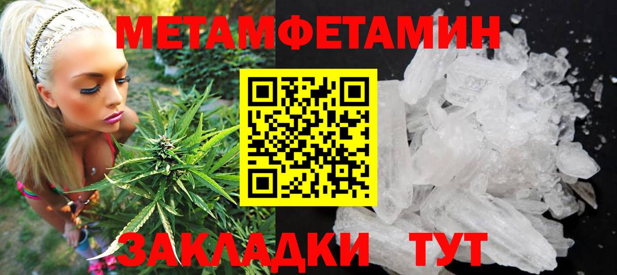 Амфетамин Розовый Саранск