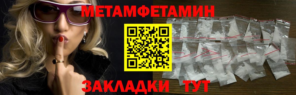 АМФЕТАМИН 98%  АМФЕТАМИН  Саранск  Вход с VPN 