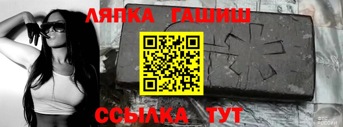 ГАШ Premium Саранск