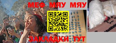 мефедрон VHQ Новодвинск