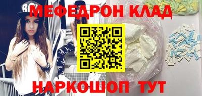 кокаин Новозыбков