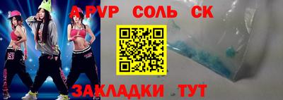 мефедрон VHQ Новодвинск
