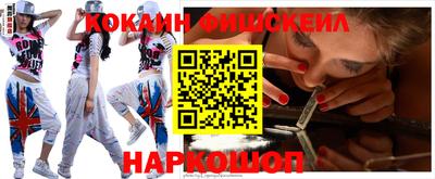 мефедрон Новокубанск