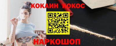 мефедрон VHQ Новодвинск
