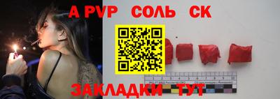 мефедрон VHQ Новодвинск