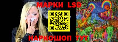 кокаин Новозыбков