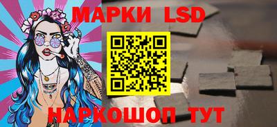 кокаин Новозыбков