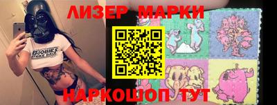 мефедрон VHQ Новодвинск