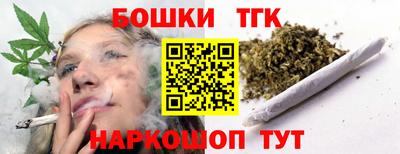 кокаин Новозыбков