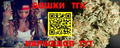 кокаин Новозыбков