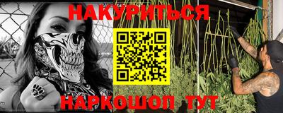 кокаин Новозыбков