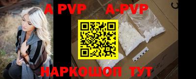 мефедрон VHQ Новодвинск