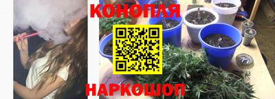 кокаин Новозыбков