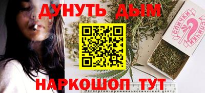 кокаин Новозыбков