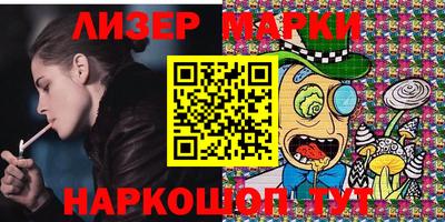 мефедрон Новокубанск