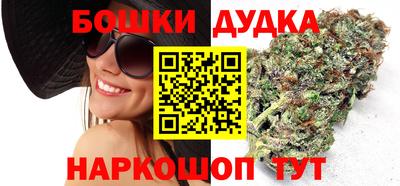 мефедрон Новокубанск