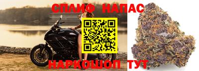 мефедрон Новокубанск