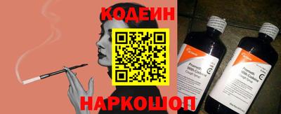 кокаин Новозыбков
