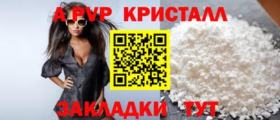 мефедрон VHQ Новодвинск