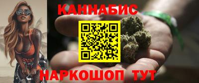 мефедрон Новокубанск