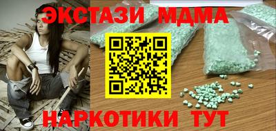 круглые Наро-Фоминск