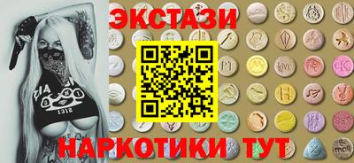 кокаин Новозыбков