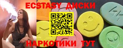 кокаин Новозыбков