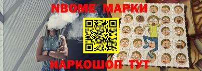 мефедрон VHQ Новодвинск