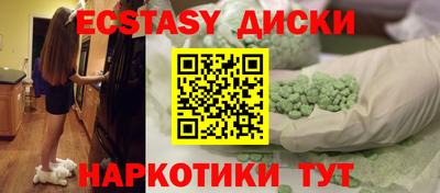 кокаин Новозыбков
