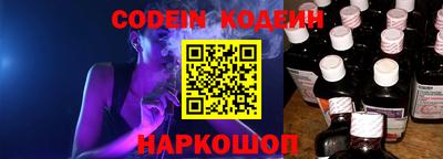 мефедрон VHQ Новодвинск