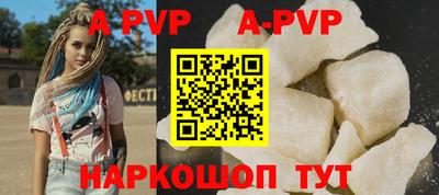 мефедрон Новокубанск