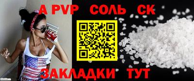 мефедрон VHQ Новодвинск