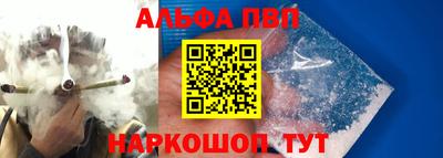 мефедрон Новокубанск
