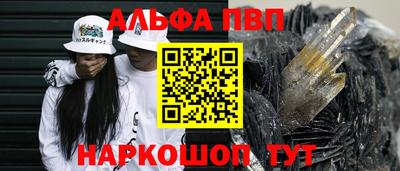 мефедрон Новокубанск