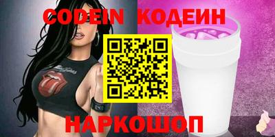 кокаин Новозыбков