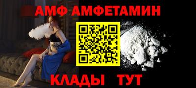 мефедрон VHQ Новодвинск