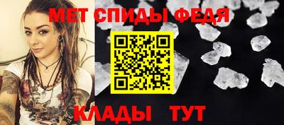 мефедрон Новокубанск