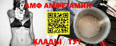 мефедрон VHQ Новодвинск