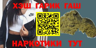 кокаин Новозыбков