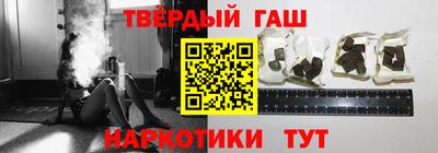мефедрон Новокубанск