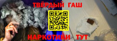 мефедрон VHQ Новодвинск