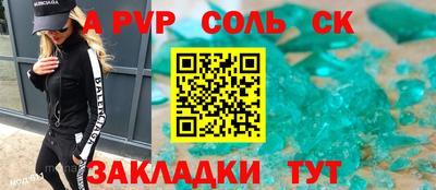 мефедрон VHQ Новодвинск