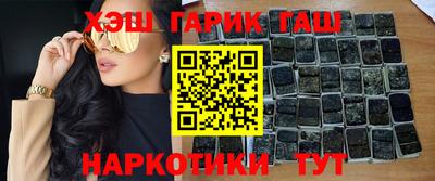 кокаин Новозыбков