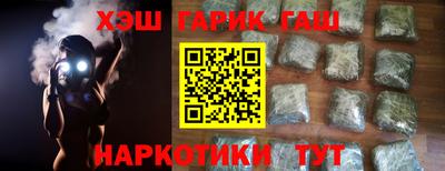 мефедрон Новокубанск