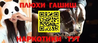мефедрон Новокубанск