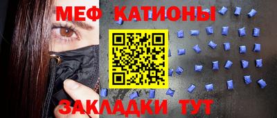мефедрон VHQ Новодвинск