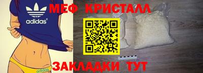 кокаин Новозыбков