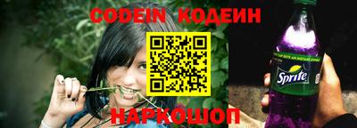 мефедрон Новокубанск
