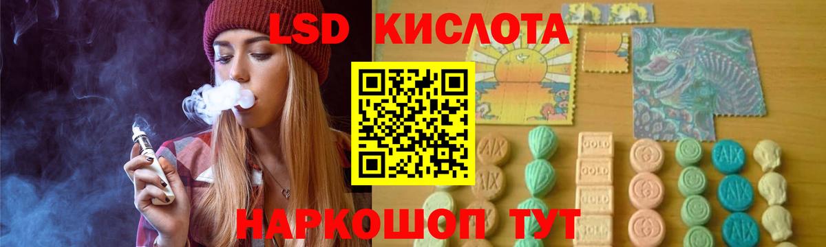 Саранск      Вход с VPN  LSD-25 экстази кислота  Лсд 25 экстази кислота 