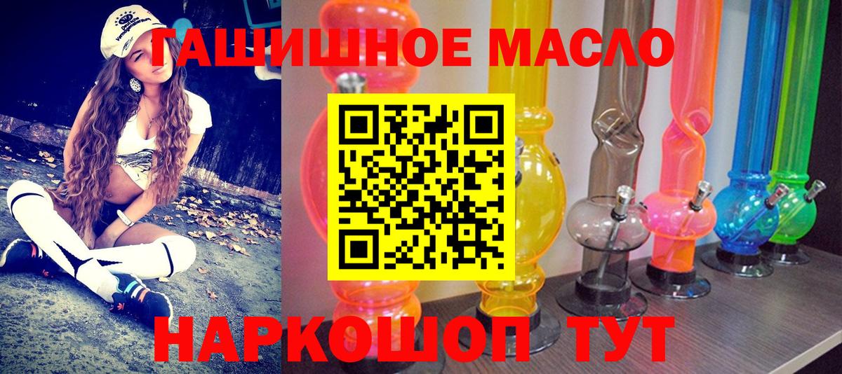 Марихуана  Кодеин  Меф МЯУ МЯУ   Гашиш  Гашиш  ЭКСТАЗИ  Саранск  Cocaine  Вход с VPN 